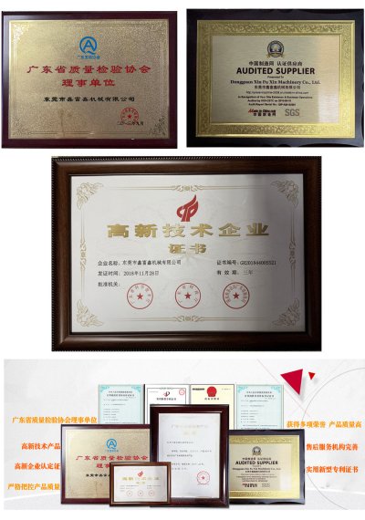其他證書